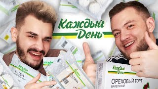ДЕШЕВЫЕ СЛАДОСТИ НА КАЖДЫЙ ДЕНЬ