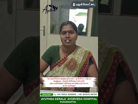 Mrs Pavithra Pudukottai