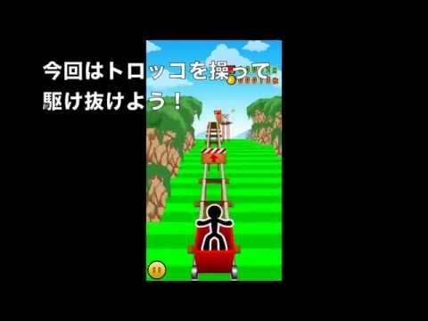 Torocco de Coins Video