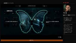 [UNTIL DAWN]俺たちの闘いはこれからだ！[part 8]