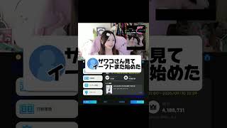 20:30-TikTokで配信‼️  #イーフト #efootball #efootball2027