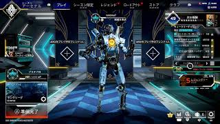 APEX ランクリーグ プラチナ後半戦