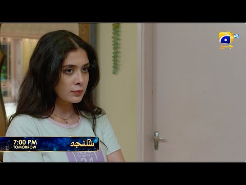 Shikanja Episode 15 Promo | Tomorrow at 7:00 PM only on Har Pal Geo