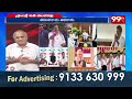 Telakapalli Ravi Shocking Comments on Vijay Resignation : విజయ్ మూకుమ్మడి రాజీనామాలు..? | 99TV - Video