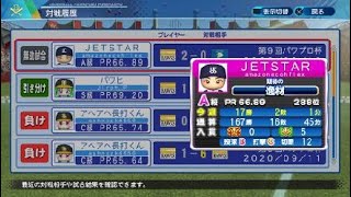 遅延行為野郎逆遅延行為されて切断wwwwwwwwwwwwwwwww