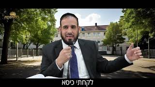 נשמה גדולה בגוף קטן | הרב דוד פריוף (הרב דוד פריוף) - התמונה מוצגת ישירות מתוך אתר האינטרנט יוטיוב. זכויות היוצרים בתמונה שייכות ליוצרה. קישור קרדיט למקור התוכן נמצא בתוך דף הסרטון נשמה גדולה בגוף קטן | הרב דוד פריוף (הרב דוד פריוף) - התמונה מוצגת ישירות מתוך אתר האינטרנט יוטיוב. זכויות היוצרים בתמונה שייכות ליוצרה. קישור קרדיט למקור התוכן נמצא בתוך דף הסרטון