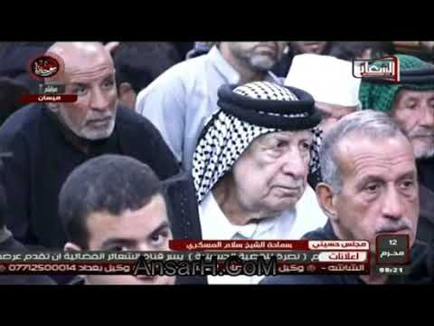 ⁣شخص يدعي المهدوية كيف اعرف صدقه ؟ الشيخ سلام العسكري 2018