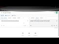 Google Translate Is Broken Really Broken