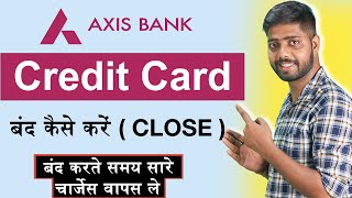 How to close axis bank credit card || axis bank credit card band kaise kare || Axis card closeing