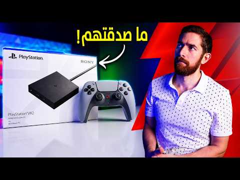 اشتريت العاب بلايستيشن على بي سي.. بعد فوات الاوان!