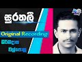 Surathali Original Recording Darmadasa Walpola