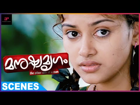 Oviya Gets Humiliated By Baburaj | Manushya Mrugam Movie | Prithviraj | Kiran | API Malayalam Movies