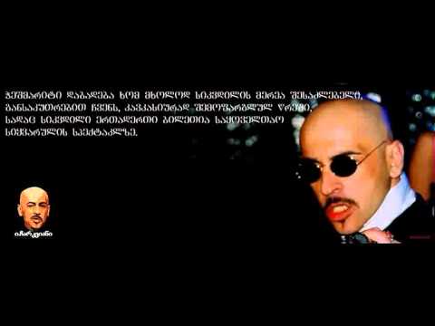 Irakli Charkviani _ politikurad mshvidi