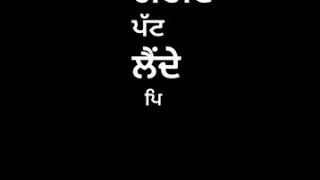 Sone Di Dabbi || Gippy Grewal ||  Gurlez Akhtar |||| New Punjabi song status
