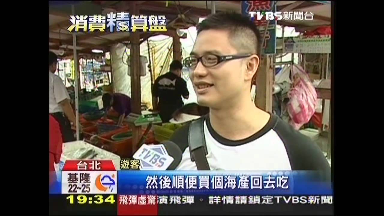 中秋品蟹!萬里逢產季沾光 遊客多5成