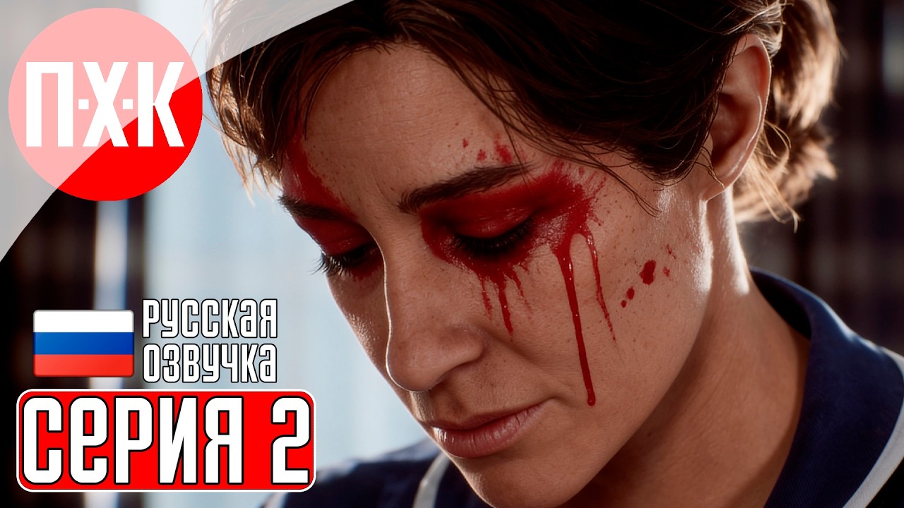 SILENT HILL TOWNFALL Прохождение 2 ᐅ Настоящий Сайлент Хилл возвращается