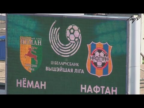 Нёман (Гродна) - Нафтан (Наваполацк), 11.05.2017, чэмпіянат Беларусі