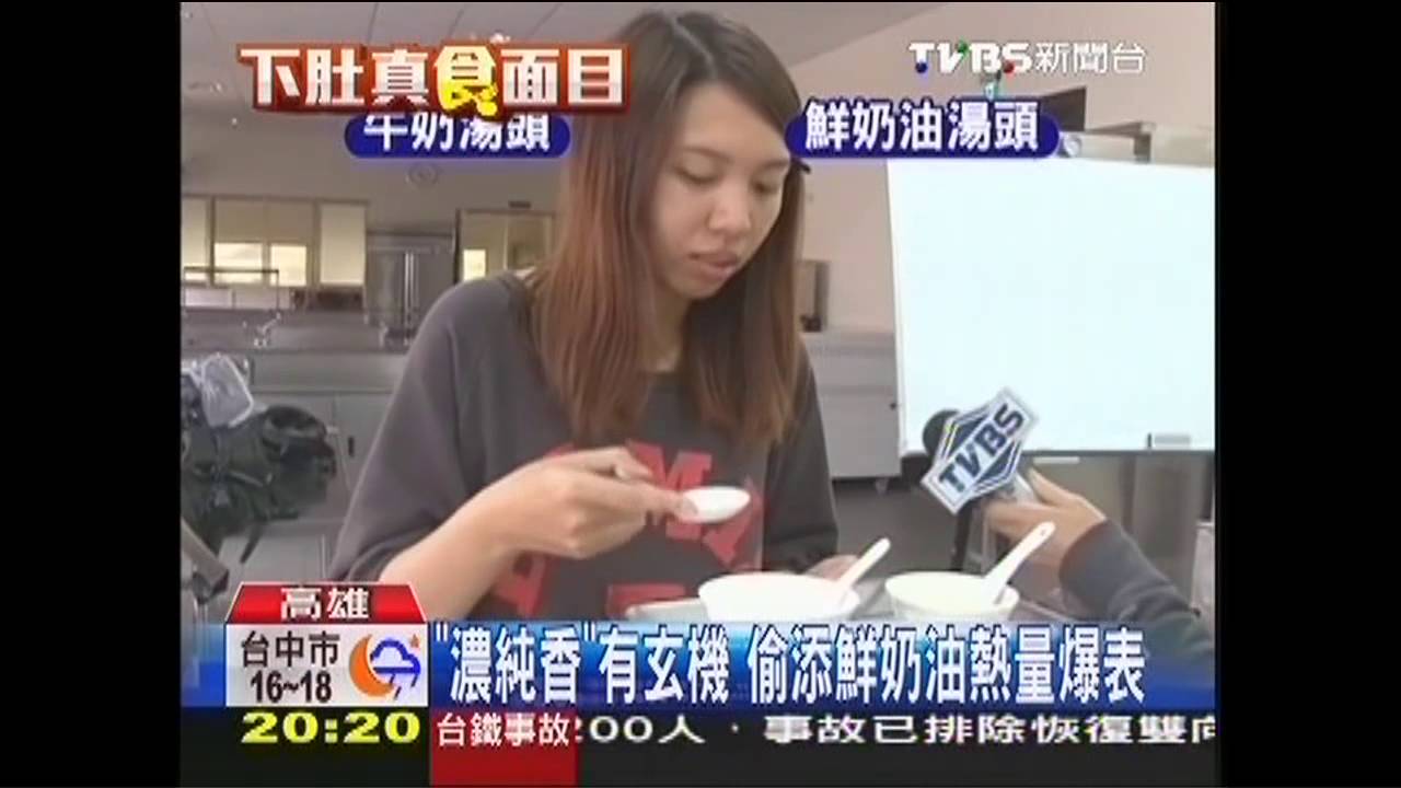 牛奶鍋熱量爆表　鮮奶油添香麵粉增稠