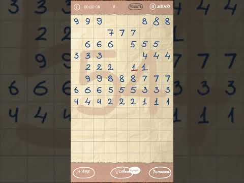 ИГРА ЦИФЕРКИ 4 УРОВЕНЬ И ЦИФРОВОЙ ПОБЕГ КАК ПРОЙТИ 4 УРОВНИ