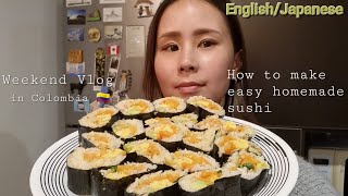 39 【ENG/JPN】WEEKEND VLOG IN A FARM / HOW TO MAKE EASY SUSHI 🍣