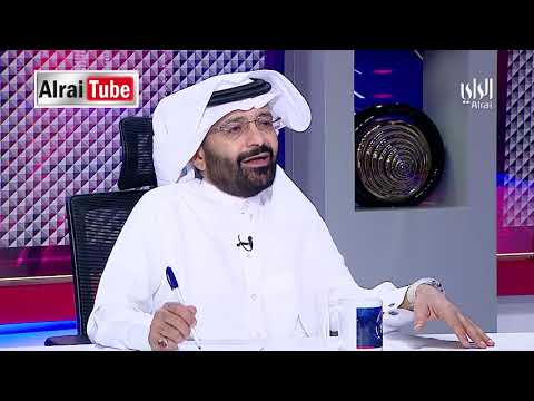 لقاء الراي 2018 10 28 تقديم احمد العنزي