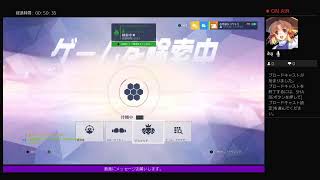 オーバーウォッチ配信