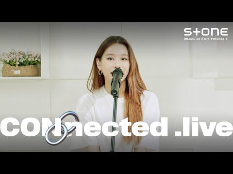 [🔗CON:nected.live] 나띠 (NATTY)가 다시 부르는 ‘쿨 (COOL) - 아로하'｜커넥티드, 라이브