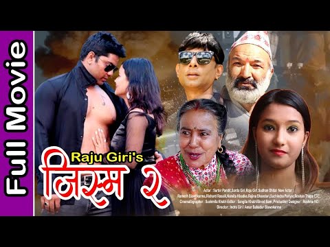 Dhoom 2 | Nepali Movie