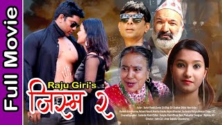 JISM 2  New Nepali Full Movie 2078/2021  Ramesh Bi