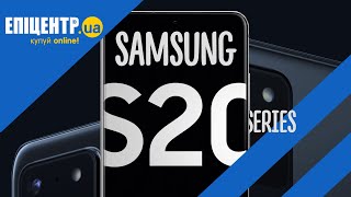 Samsung Galaxy S20 Ultra - відео 4