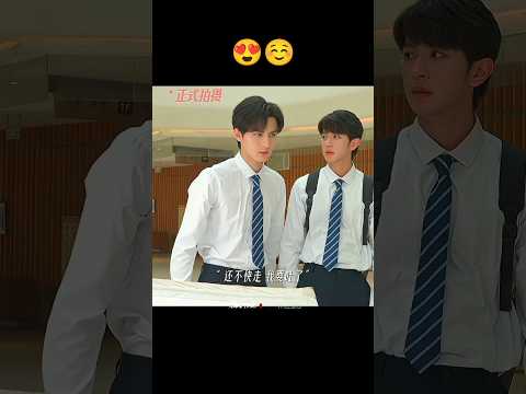 Different chemistry there🫂❤️‍🩹[ ABO desire chinese drama ]#bl #cdrama #shorts