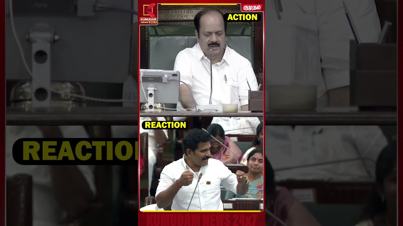 உதயநிதி vs நிர்மல்குமார் TN Assembly | TVK | DMK | Udhayanidhi | Kumudam #shorts