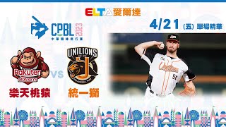 [問卦] 國球要打假的 會很難嗎？