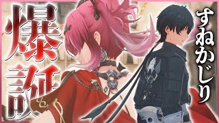 ルパ、俺をキャリーしてくれ【ゆっくり実況】