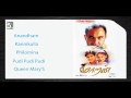 Maaran Full Movie Audio Jukebox Sathyaraj Seetha