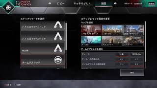 チーデス　参加型