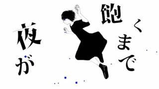 appy feat.初音ミク「雪男」 / appy ft.Hatsune Miku "Yukiotoko"