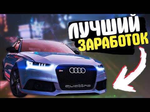 Grand rp машины