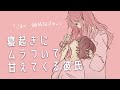 voice:悠希チヒロ YUUKI CHIHIRO CH