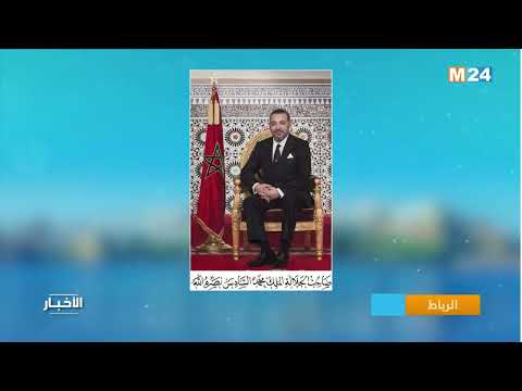 الرباط.. عاهل مملكة السويد يهنئ جلالة الملك بمناسبة عيد العرش المجيد