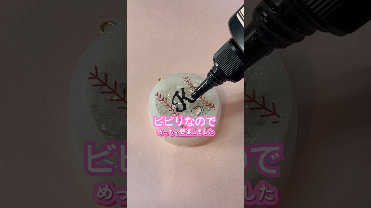 緊張で怖かったのですが、感謝でいっぱい　#レジン　#ハンドメイド