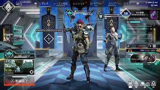 APEXランク参加型！エンジョイ勢‼️