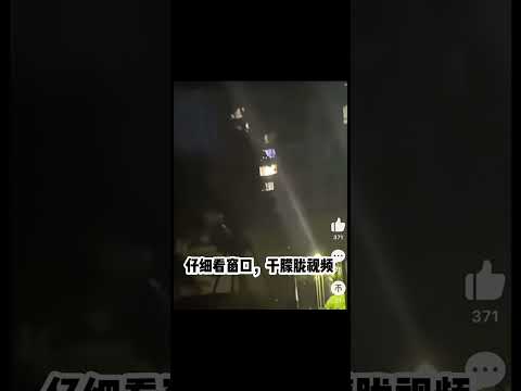 于朦胧坠楼前的视频对面楼偷拍的看到了吗，蓝色的窗户太残忍了#于朦胧yumenglong #于朦胧#Vumenglong #yumenglong #明星#yumenglong于朦胧