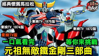 Re: [問卦] 阿強一號到底多強??