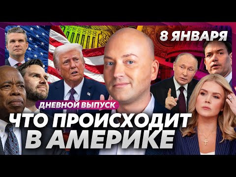 Много раненых при массовой стрельбе в Солт-Лейк-Сити, США охватили протесты