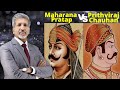 Maharana Pratap VS Prithviraj Chauhan I #shorts I #maharanapratap I #prithviraj