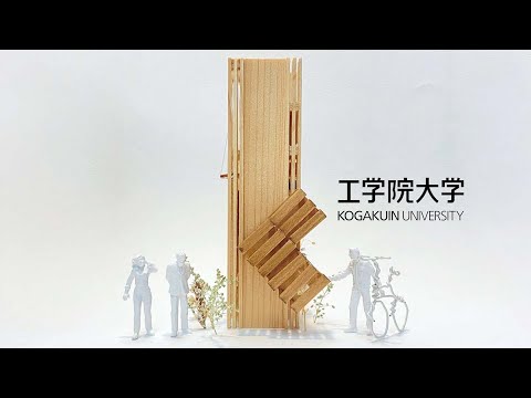 #Action  × 工学院大学 Digest