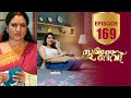 Sukhamo Devi Flowers EP 169