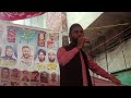 Natt Amjad Jalali Sab