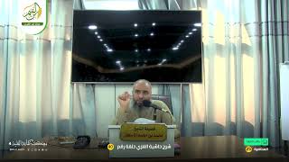 صورة حاشية الغزي على شرح ابن قاسم الغزي (40) كتاب الجنائز (3) محمد بن محمد الأسطل